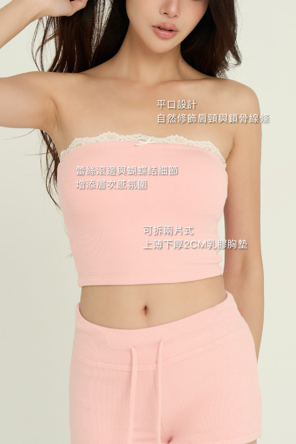 Elegant Ribbed Lace-Trim Bow Detail Strapless Bra Top