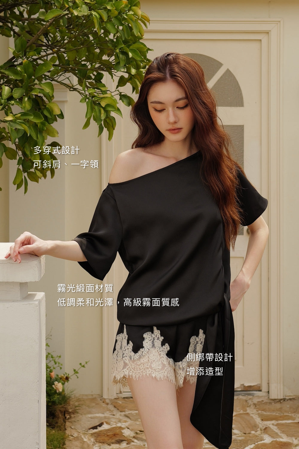 Satin Side-Tie Boatneck Top