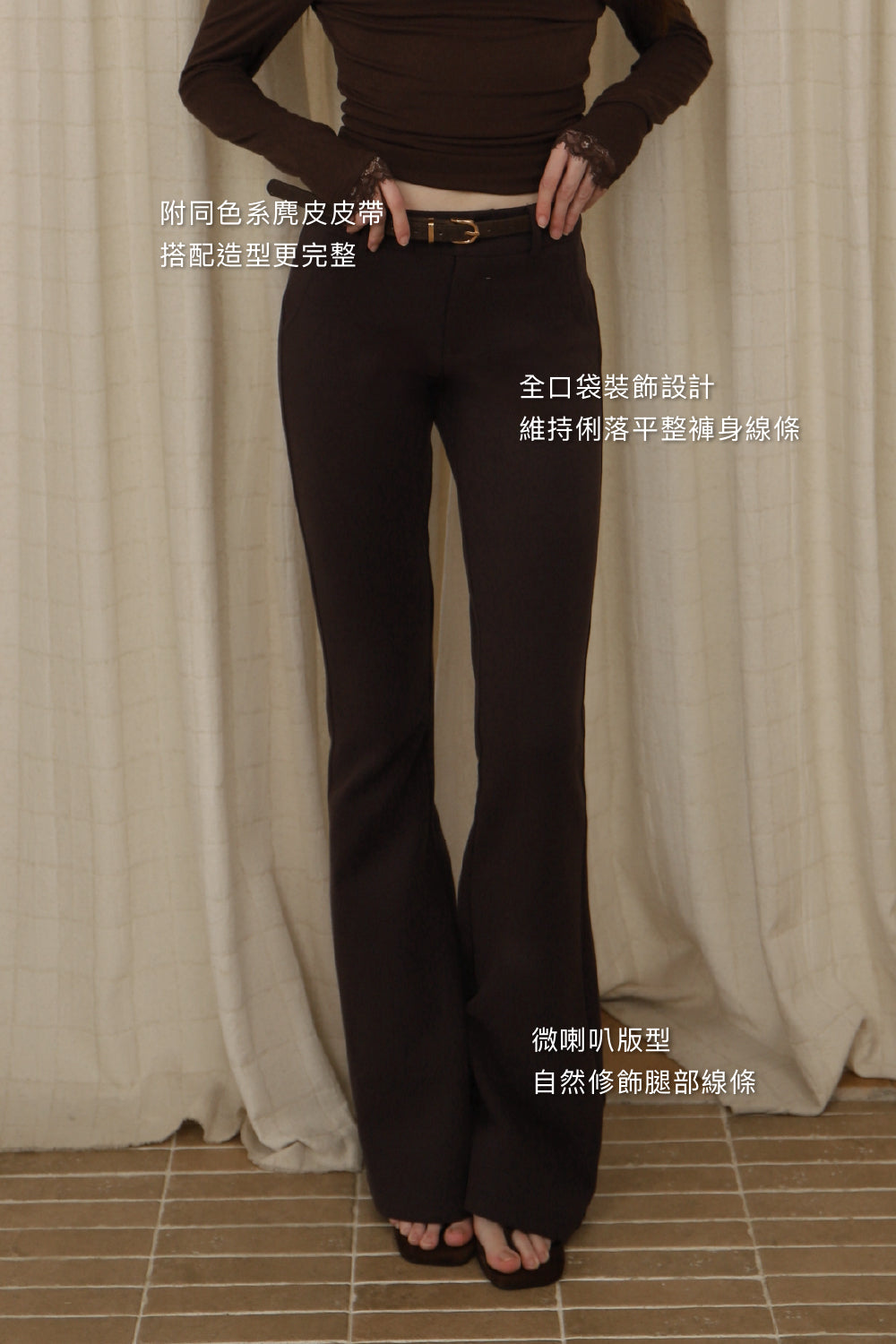Cloud-Knit Flare Pants With Faux Suede Belt
