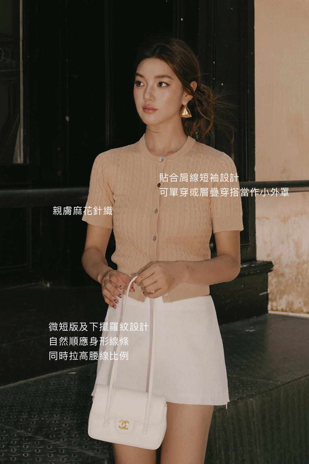 Afternoon Walk Cable Knit Button-Front Short Sleeve Top