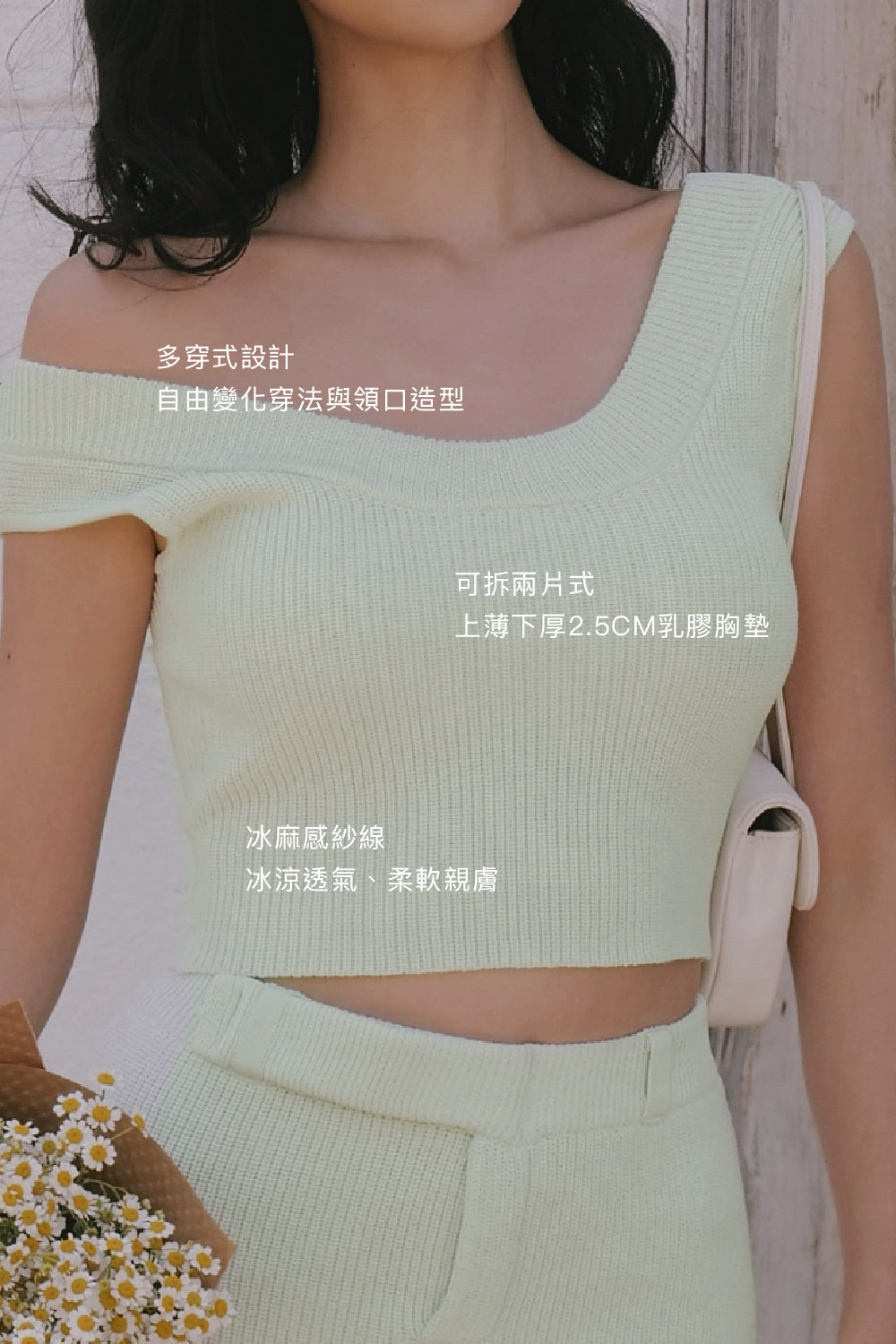 Ice Knit Multi-Way Short Sleeve BraTop