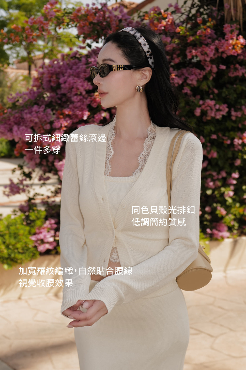 Ice Knit Lace-Trimmed Cardigan