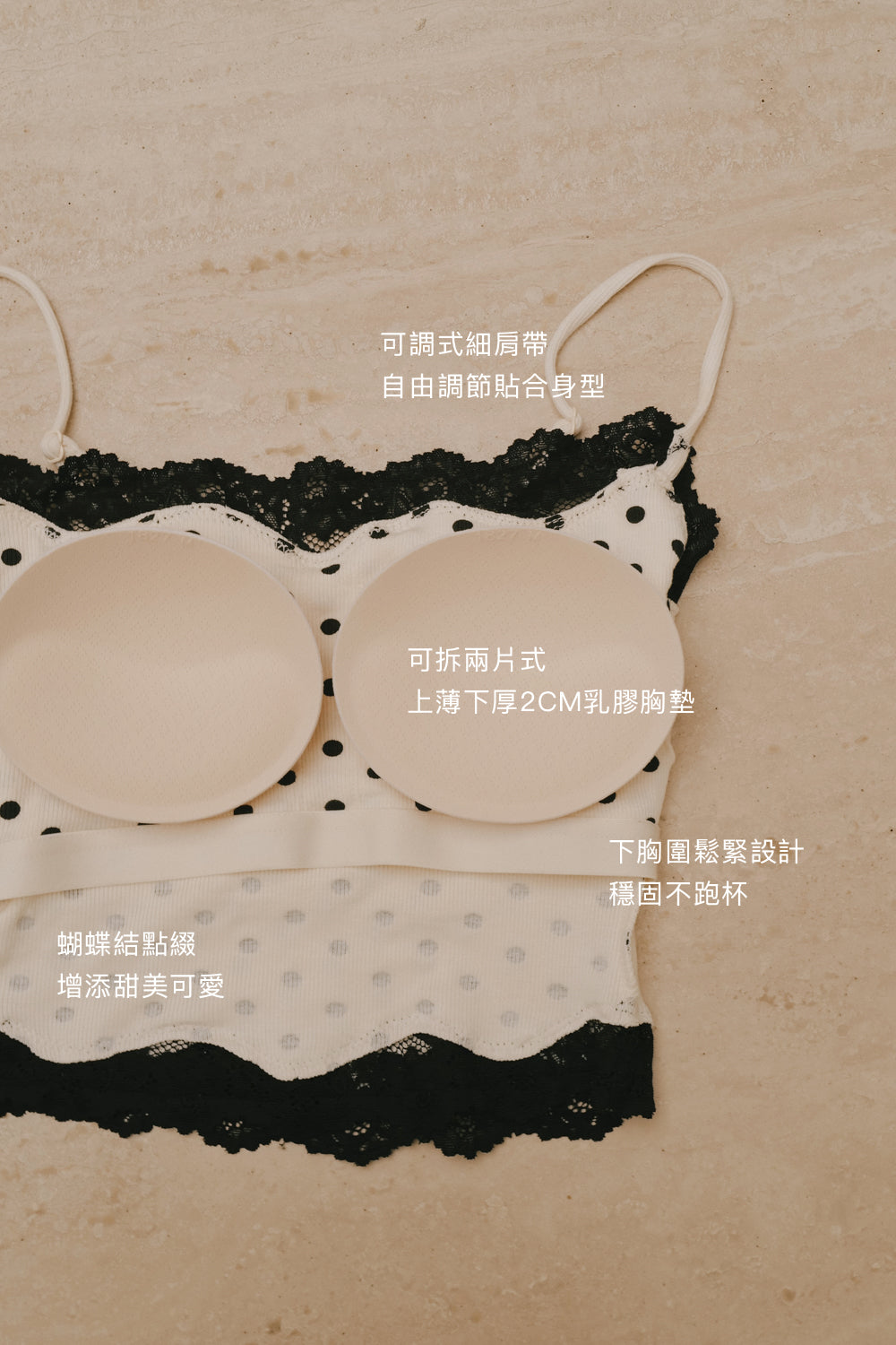 Elegant Rib Lace Trim Bow Detail Spaghetti Strap BraTop