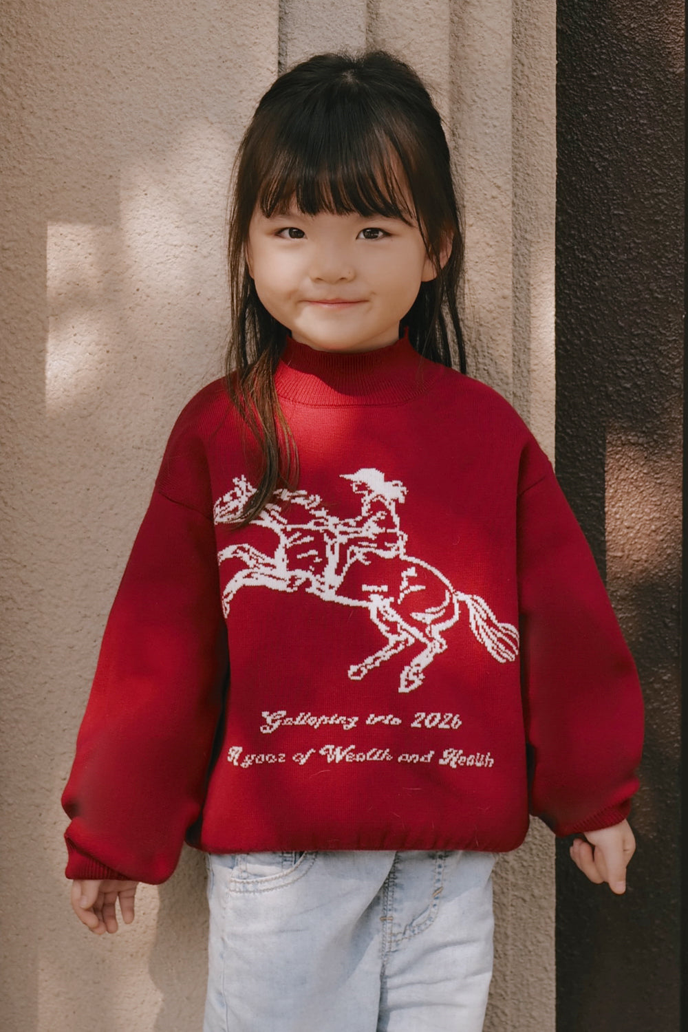 The 2026 Heritage Kids' Sweater