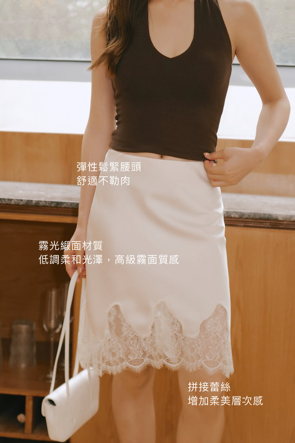 Satin Lace Trim Midi Skirt