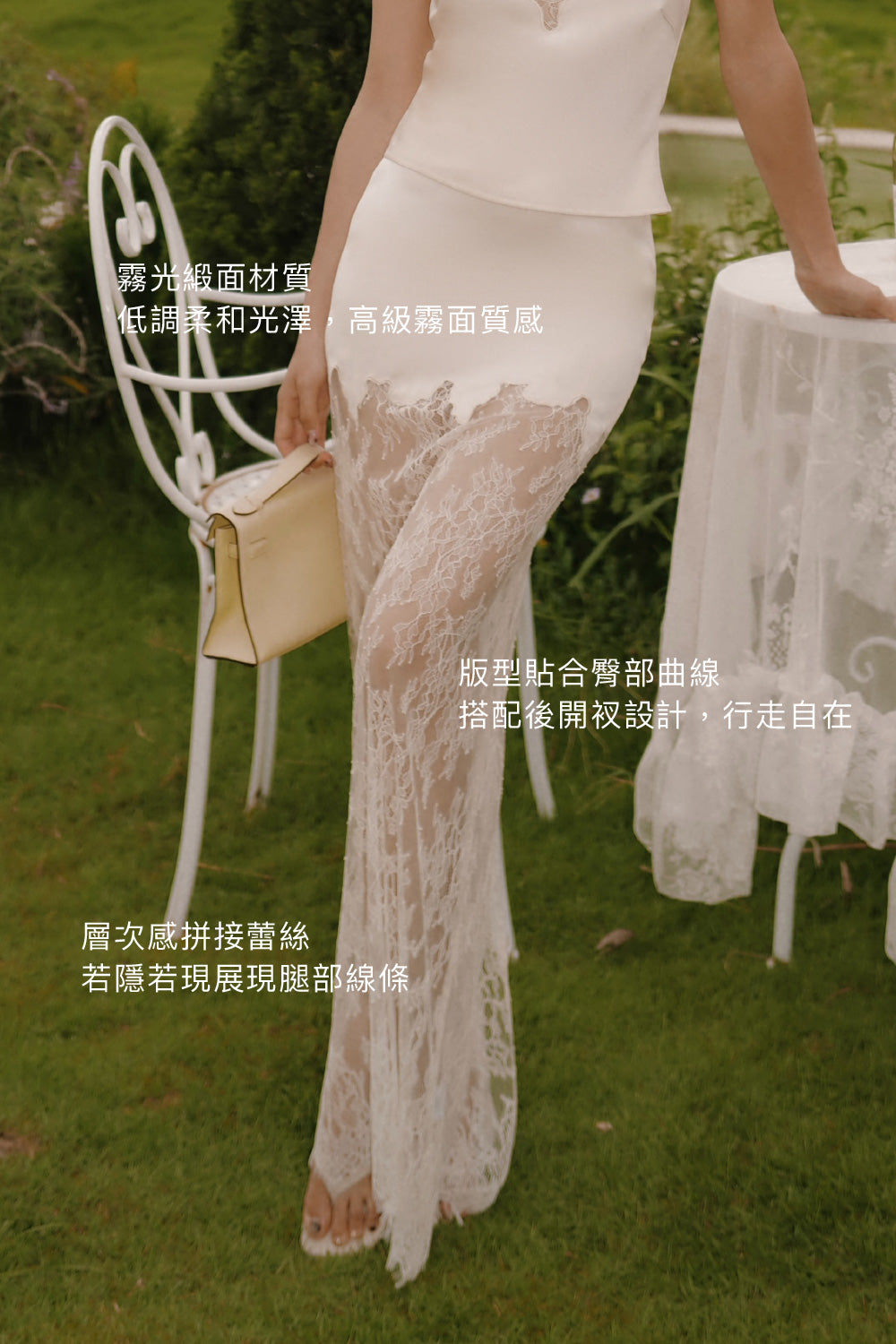 Satin Lace Trim Sheer Lace Maxi Skirt