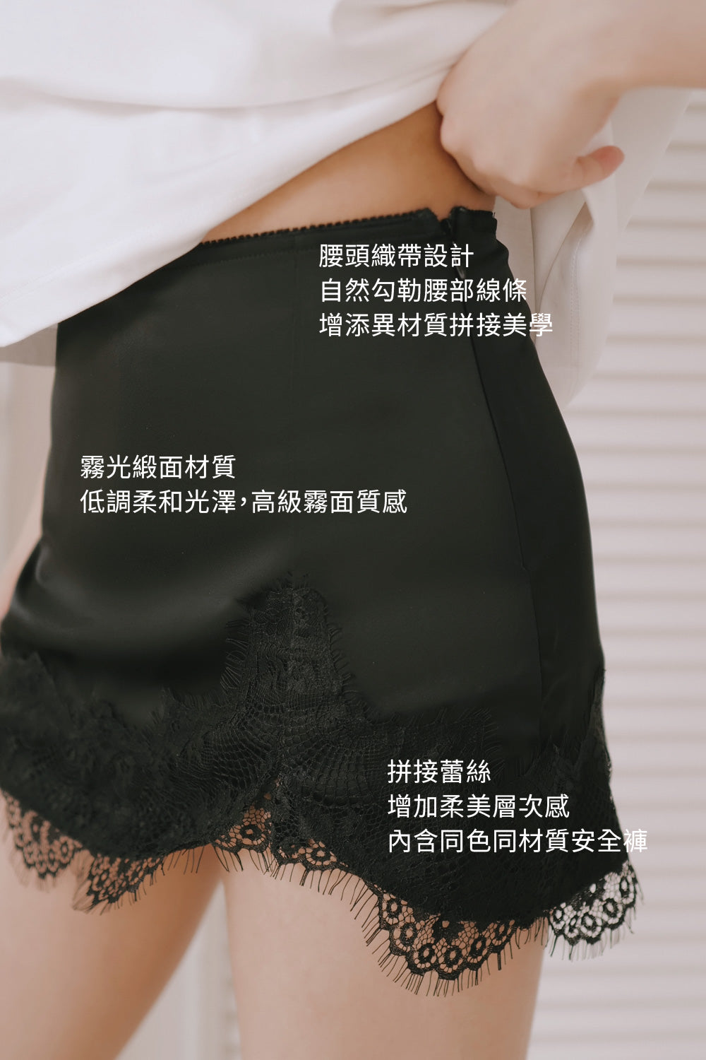 【PRE ORDER】Satin Lace Mini Slip Skirt