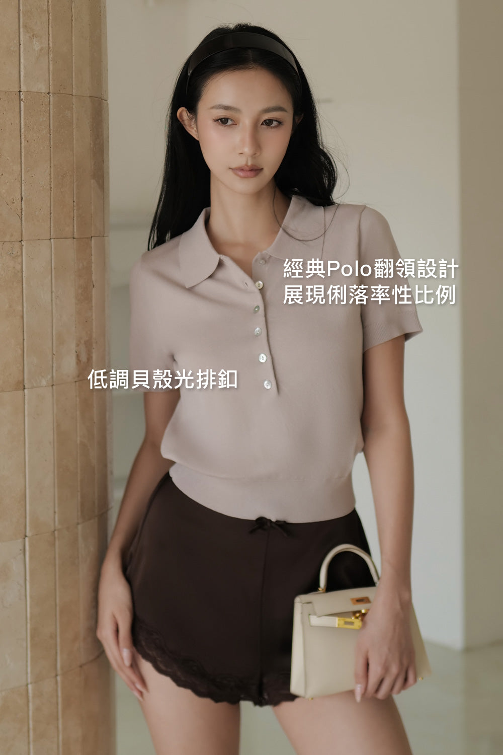 Ice Knit Polo Collar Faux Pearl Button Short Sleeve Top