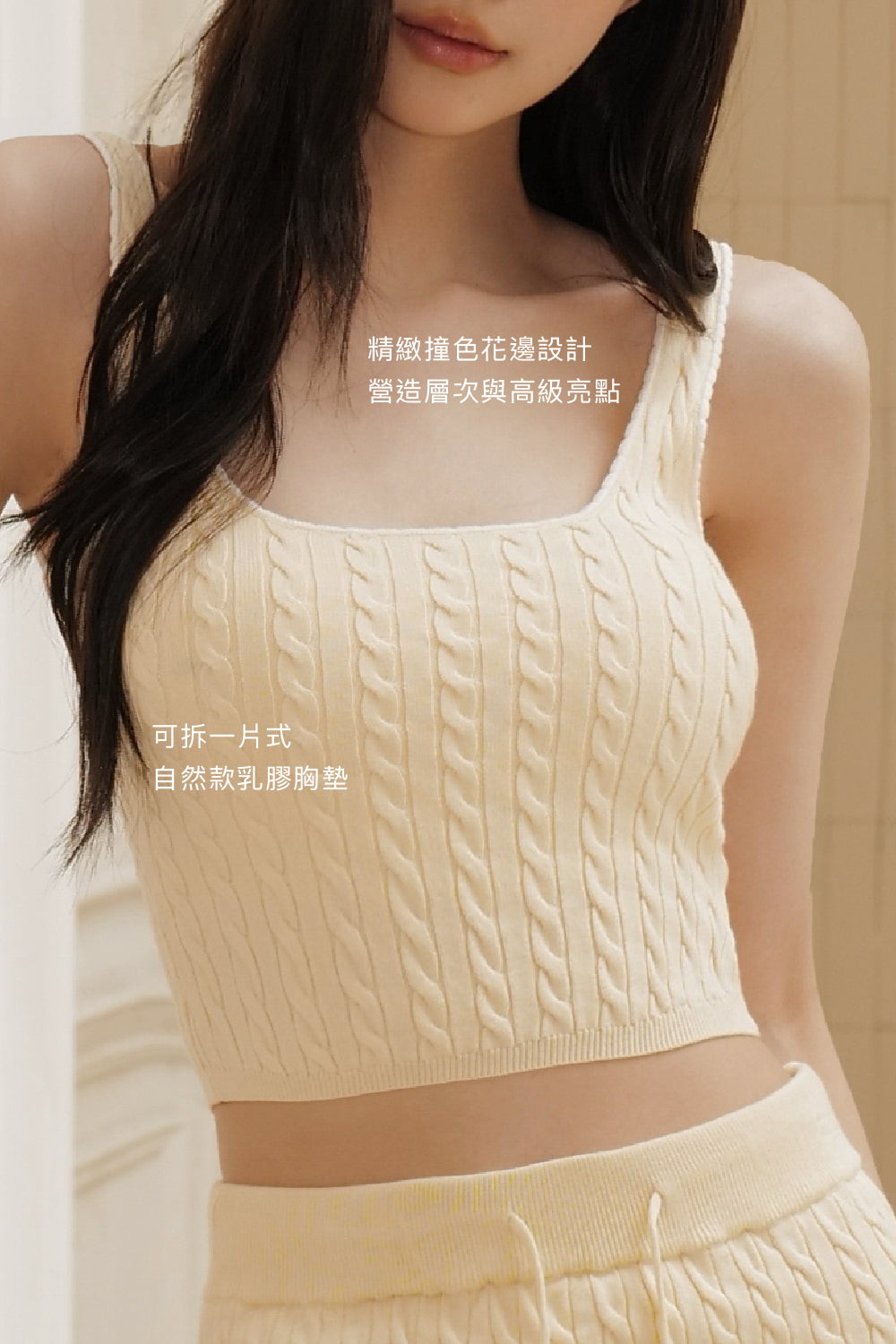 Afternoon Walk Cable Knit Ripple Trim Wide Strap Bra Top