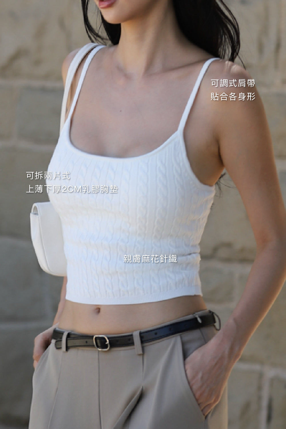 Afternoon Walk Cable Knit Spaghetti Strap BraTop
