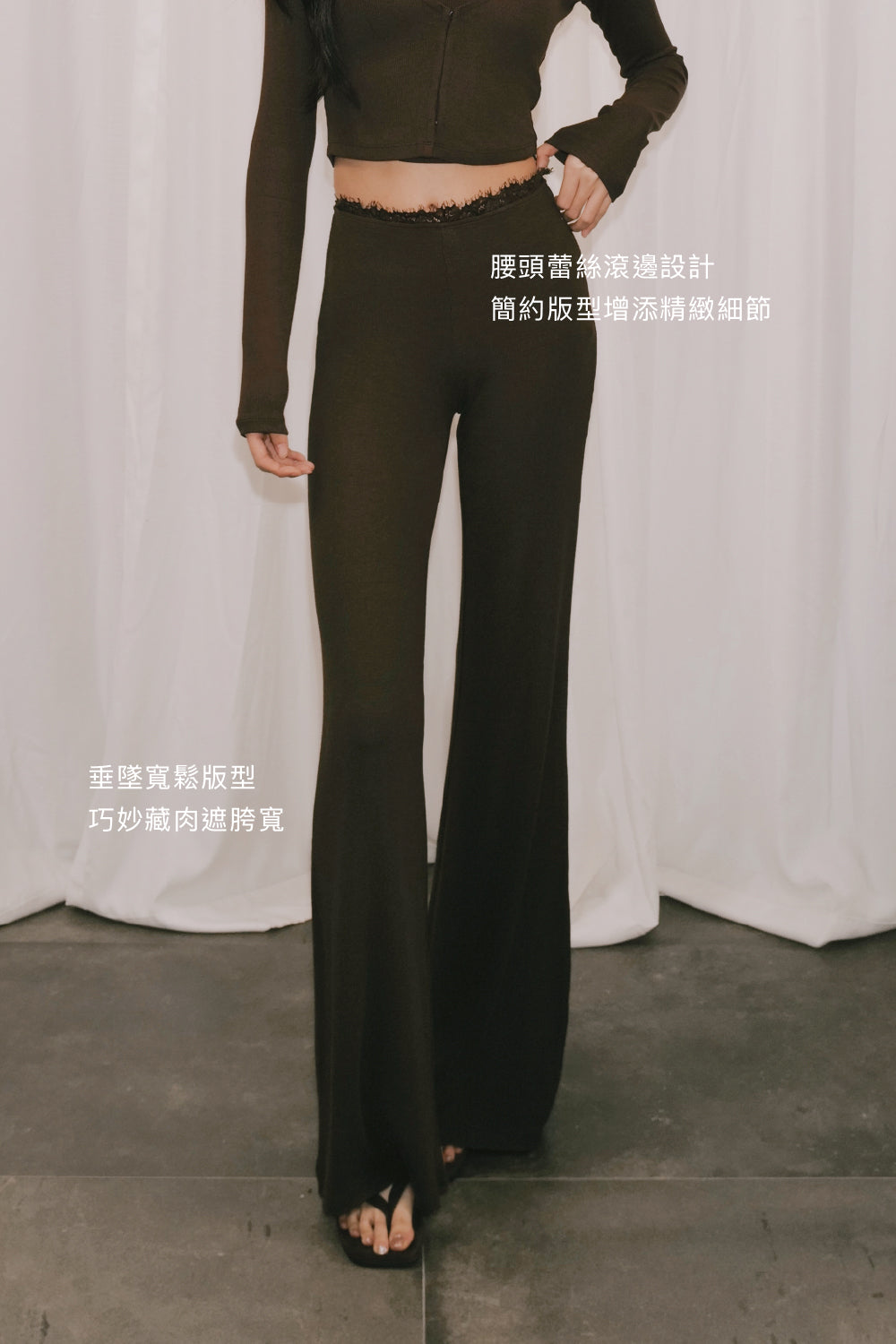 Elegant Rib Lace Trim High Waist Pants