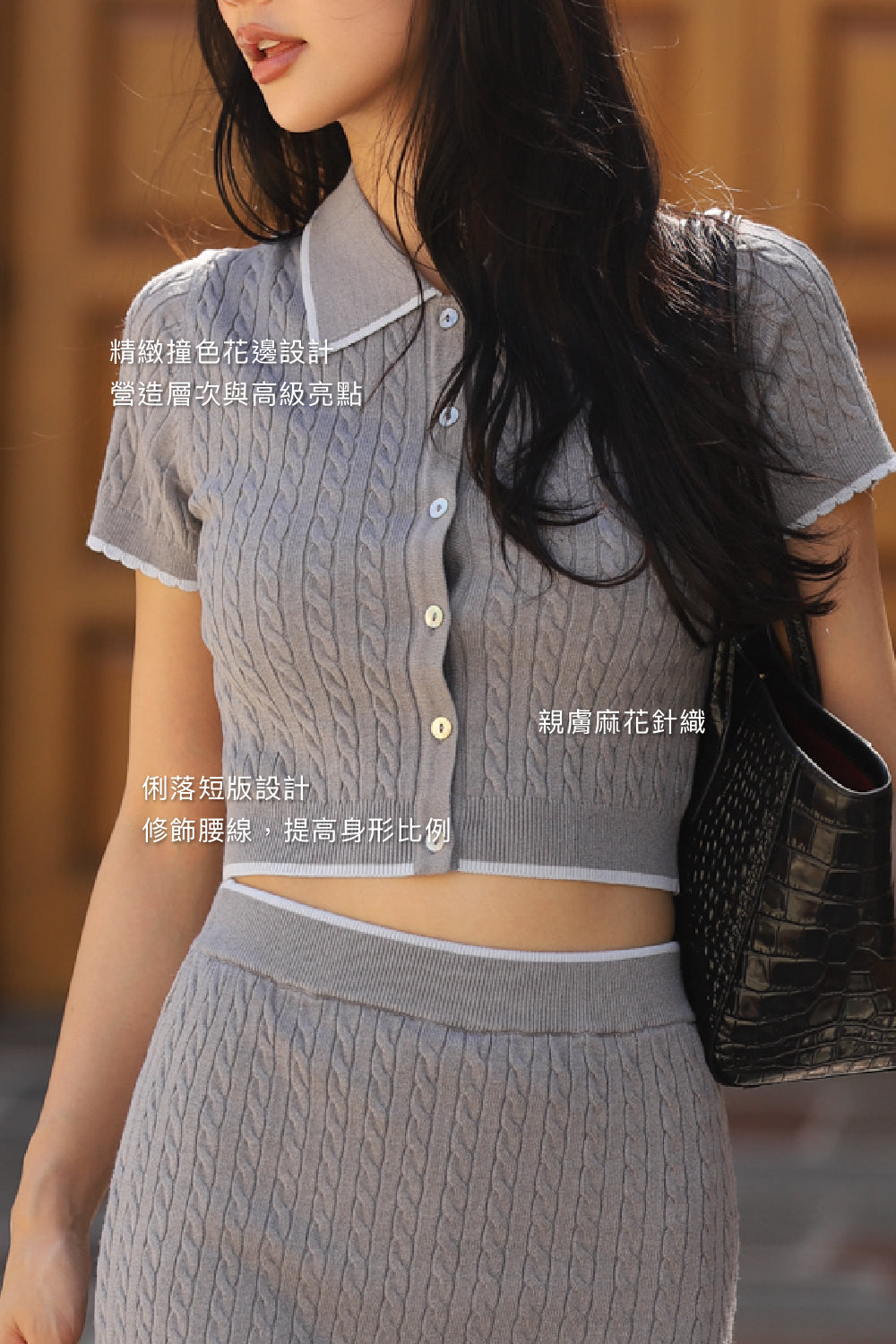 Afternoon Walk Cable Knit Contrast Trim Short-Sleeve Button-Up Cardigan