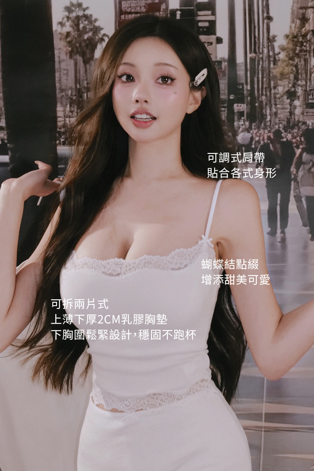 Elegant Rib Lace Trim Bow Detail Spaghetti Strap BraTop