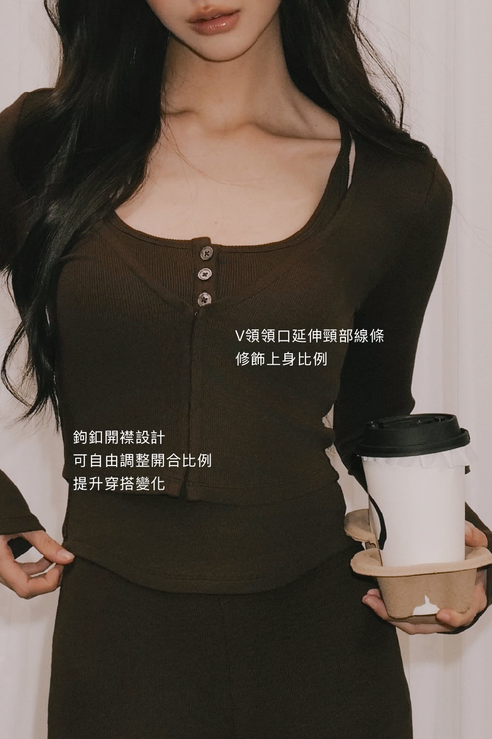 Elegant Rib V-Neck Cropped Button-Up Top