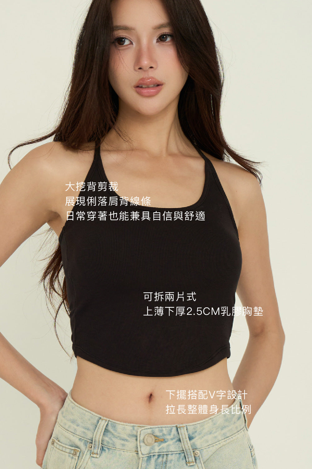 Elegant Rib Sculpted Y-Back Tank