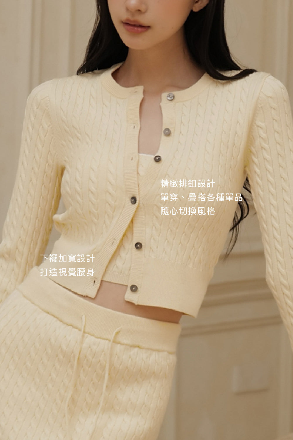 Afternoon Walk Cable Knit Button-Front long Sleeve Top