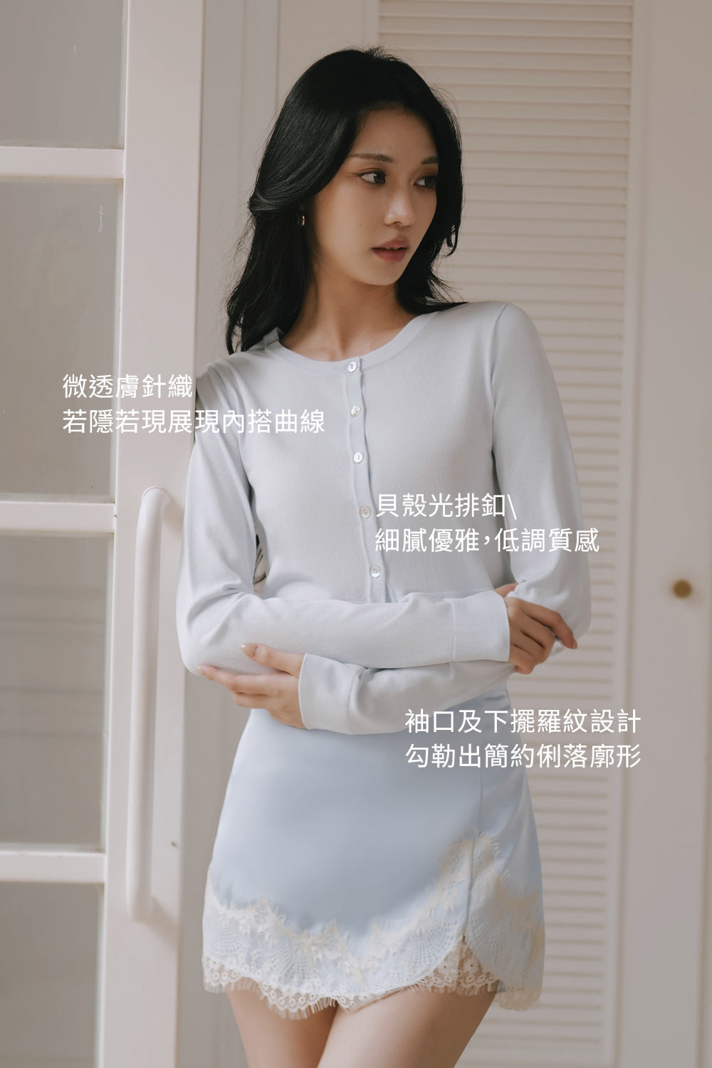 Airy Ice Knit Button-Up Cardigan