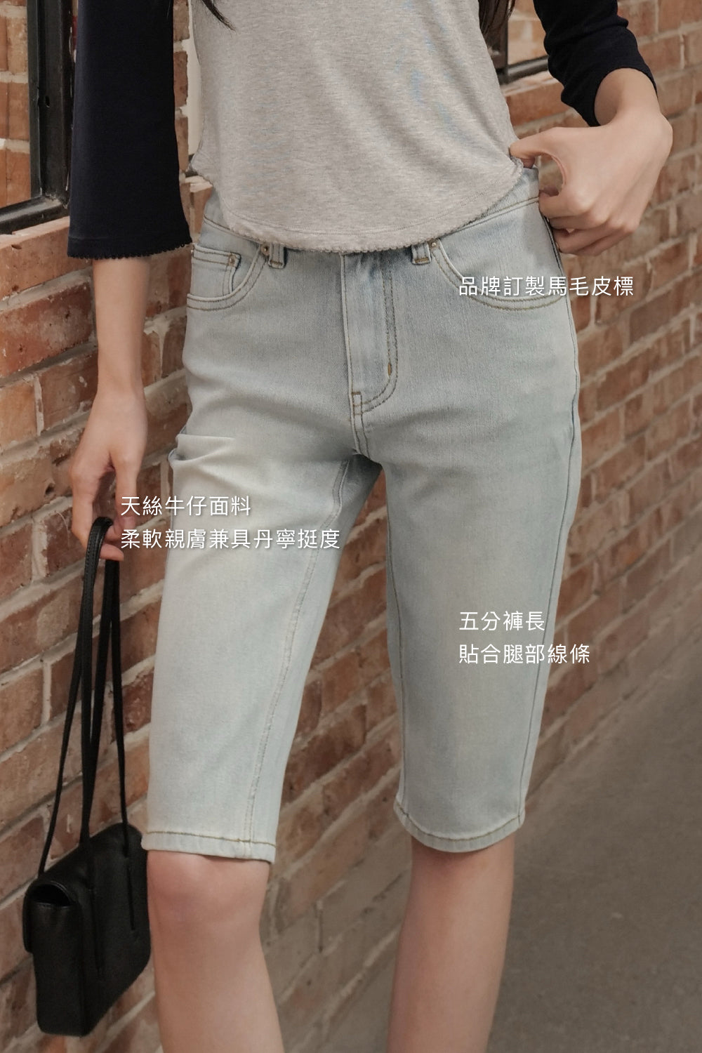 Lyocell Capri Pants