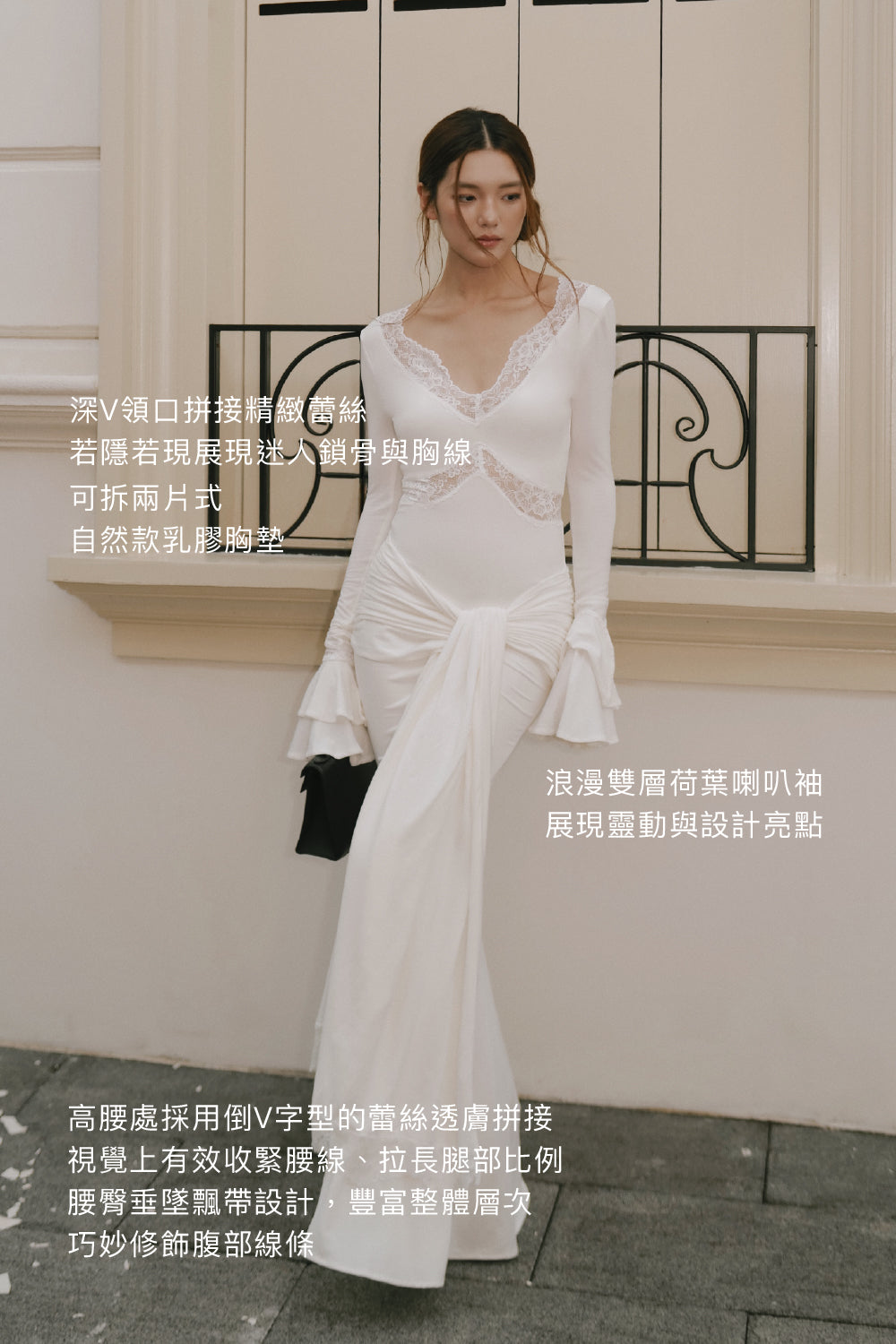 Asymmetric Lace-Trim Maxi Bra Dress with Ruffled Sleeves