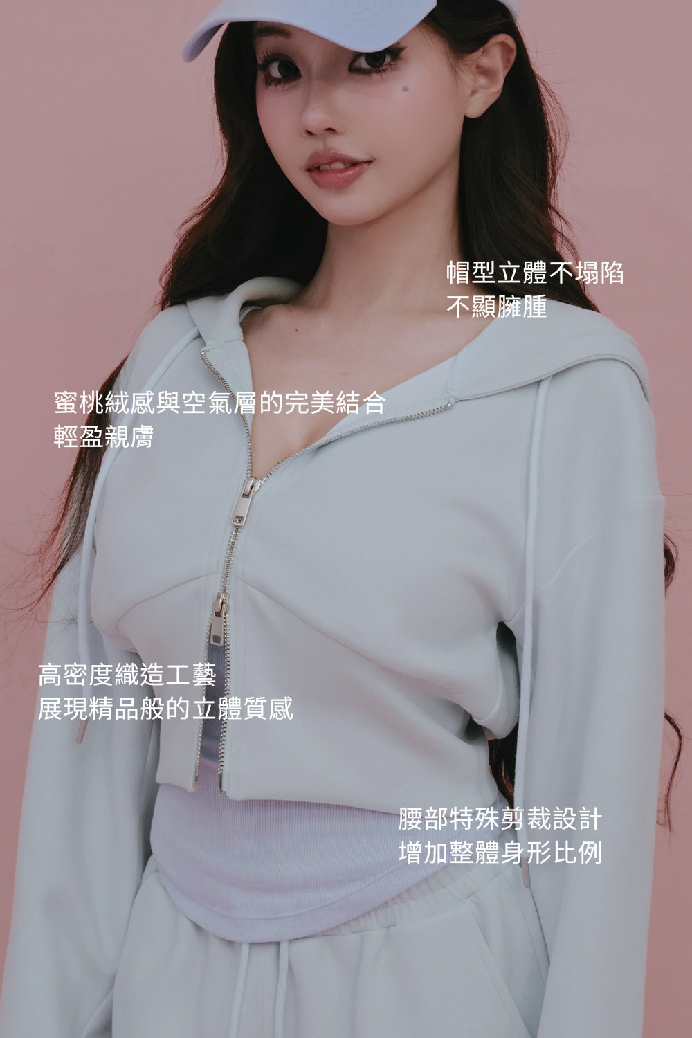 Cloud-Knit Cinched Zip-Up Jacket