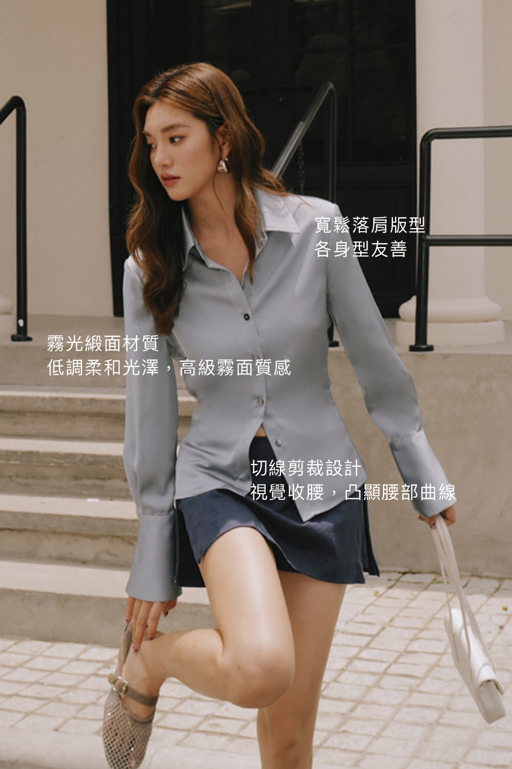 Satin Oversized Button-Up Shirt
