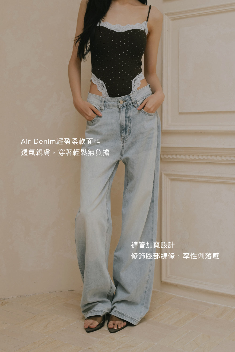 Soft-Drape Loose-Fit Mid-Low Rise Jeans