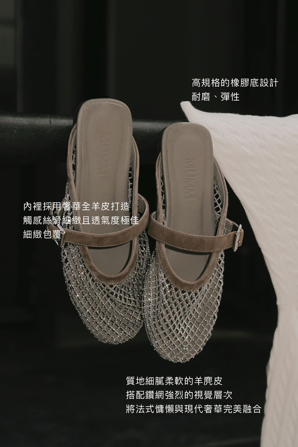 Lambskin Suede Sheer Mesh Buckle Mules