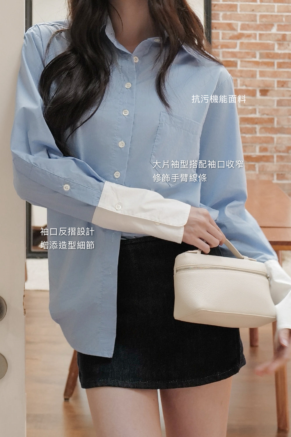 Stain-Resistant Long Sleeve Oversized Shirt