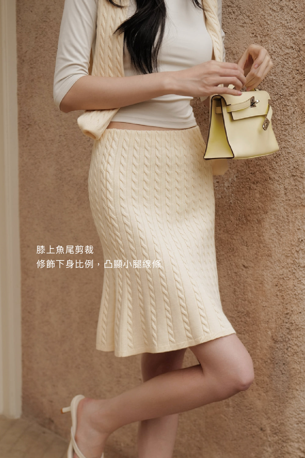 Afternoon Walk Cable Knit Midi Mermaid Skirt