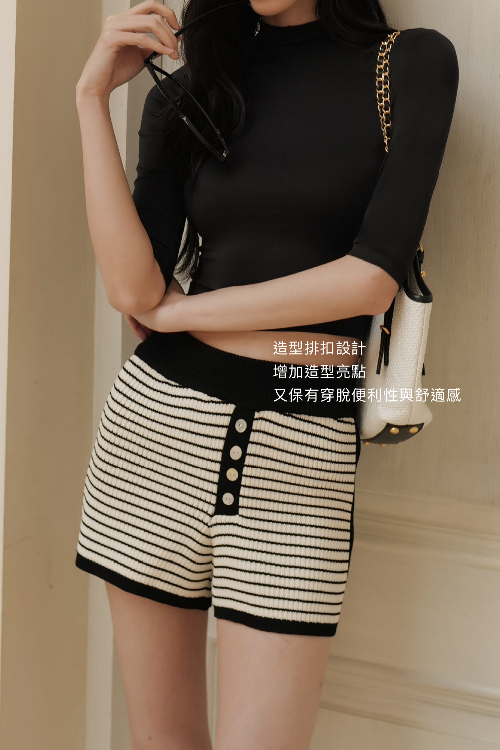Ice Knit Striped Faux-Button Short