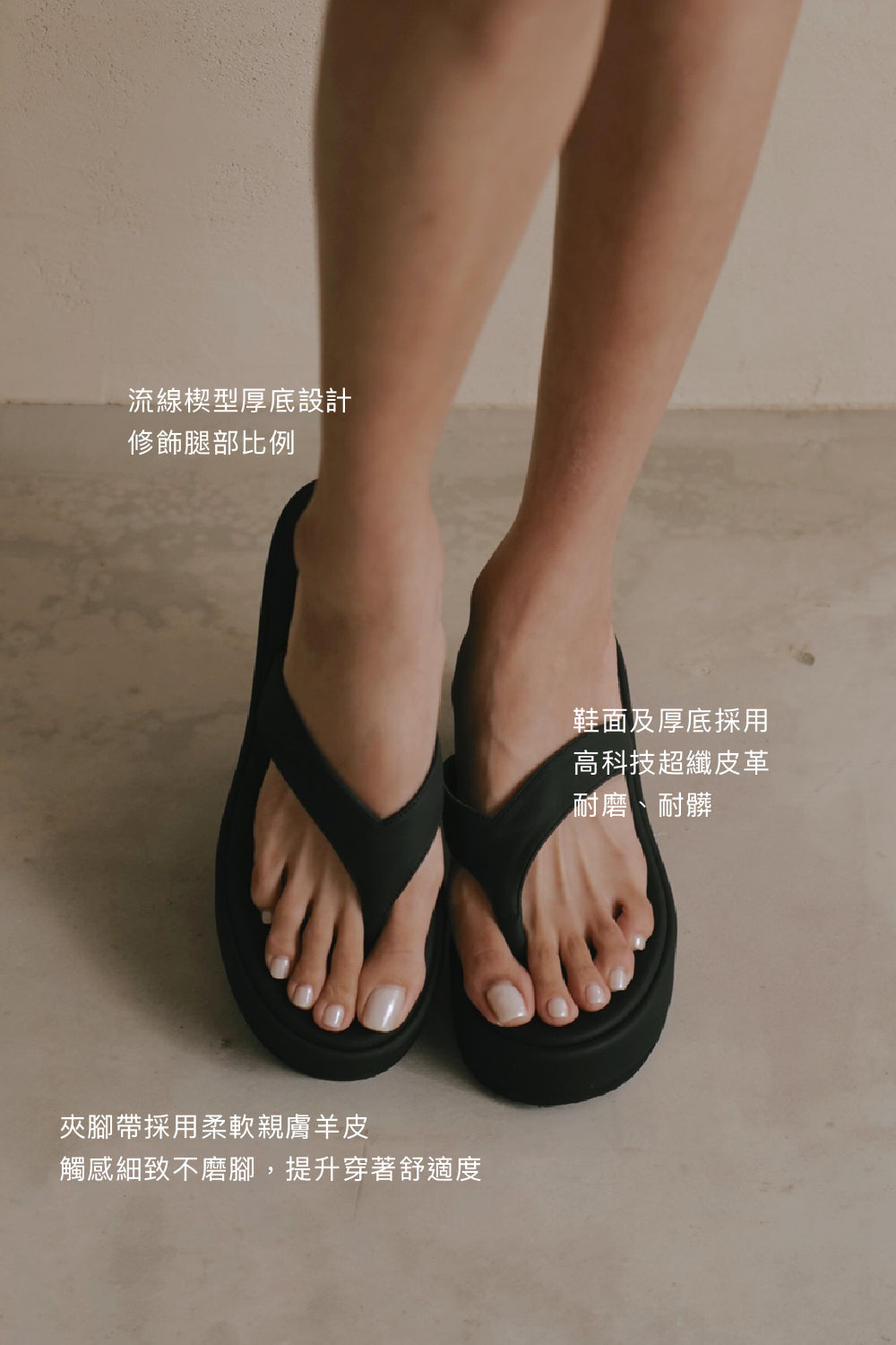 Leather Platform Thong Sandals