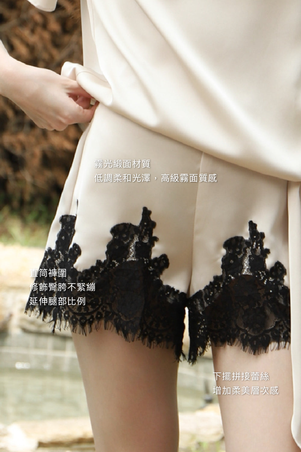 Satin Lace Shorts