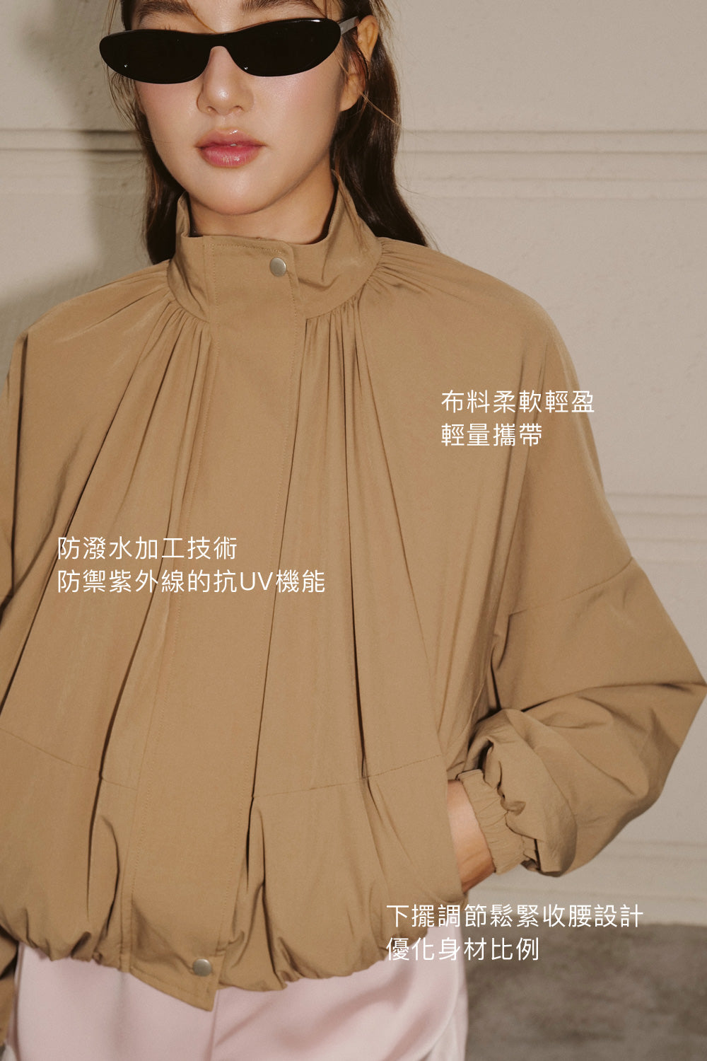 Waterproof UV Protection Bomber Jacket With Balloon Sleeves