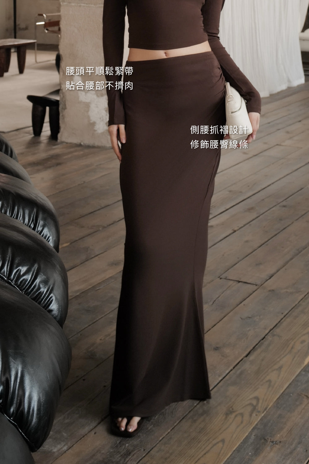 Pure Fishtail Maxi Skirt