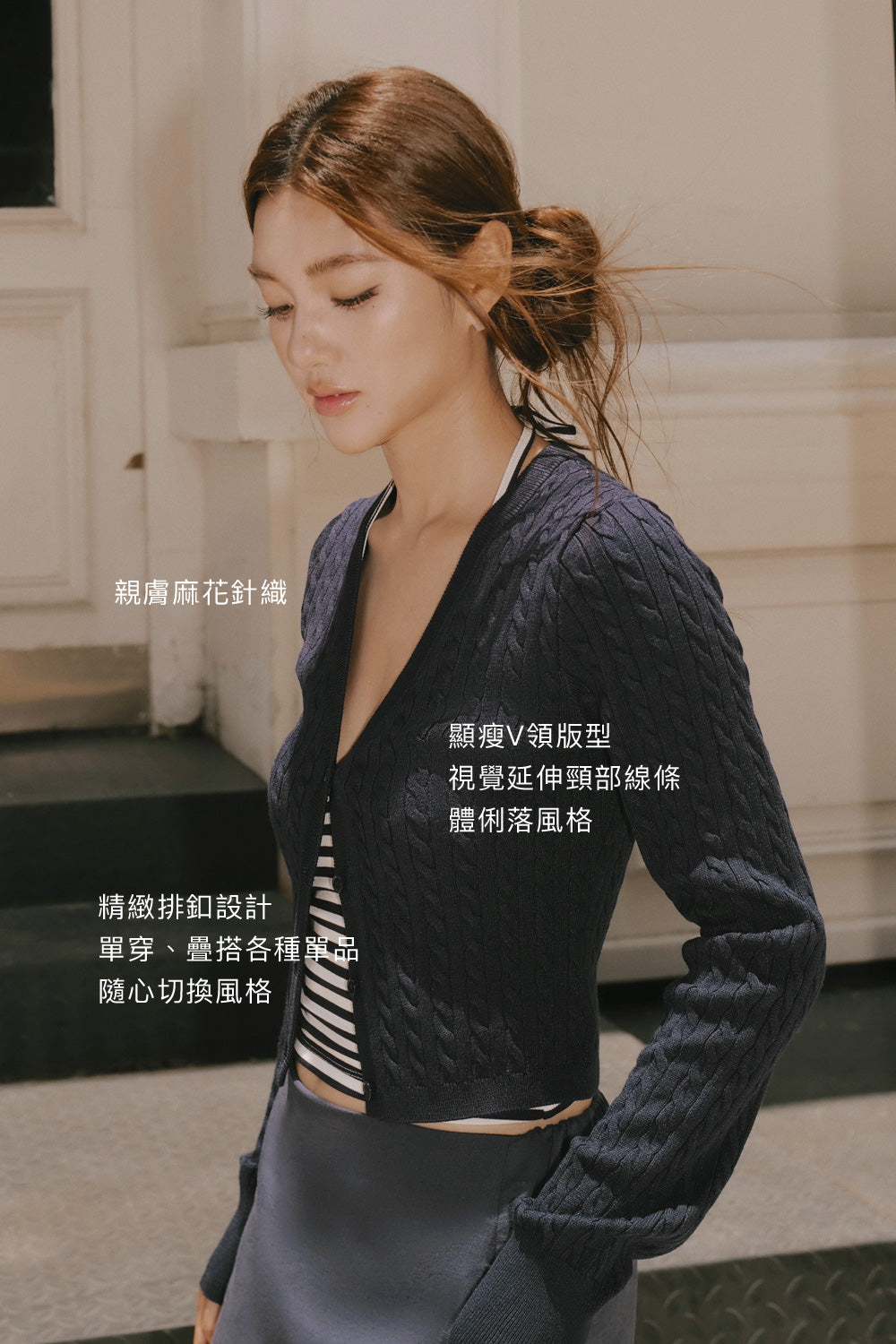 Afternoon Walk Cable Knit V-Neck Button-Front Cardigan