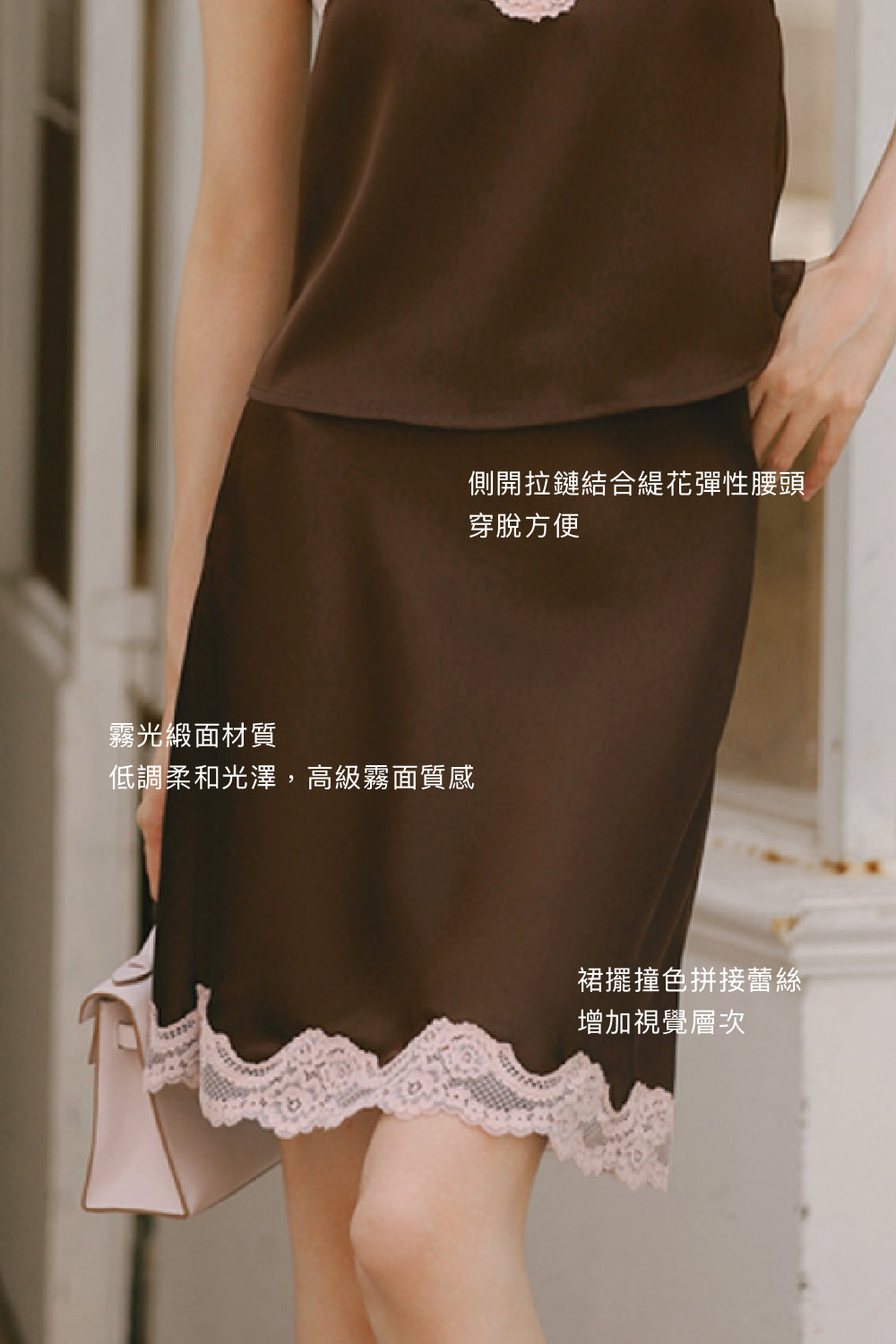 Satin Lace Trim Midi Mermaid Skirt