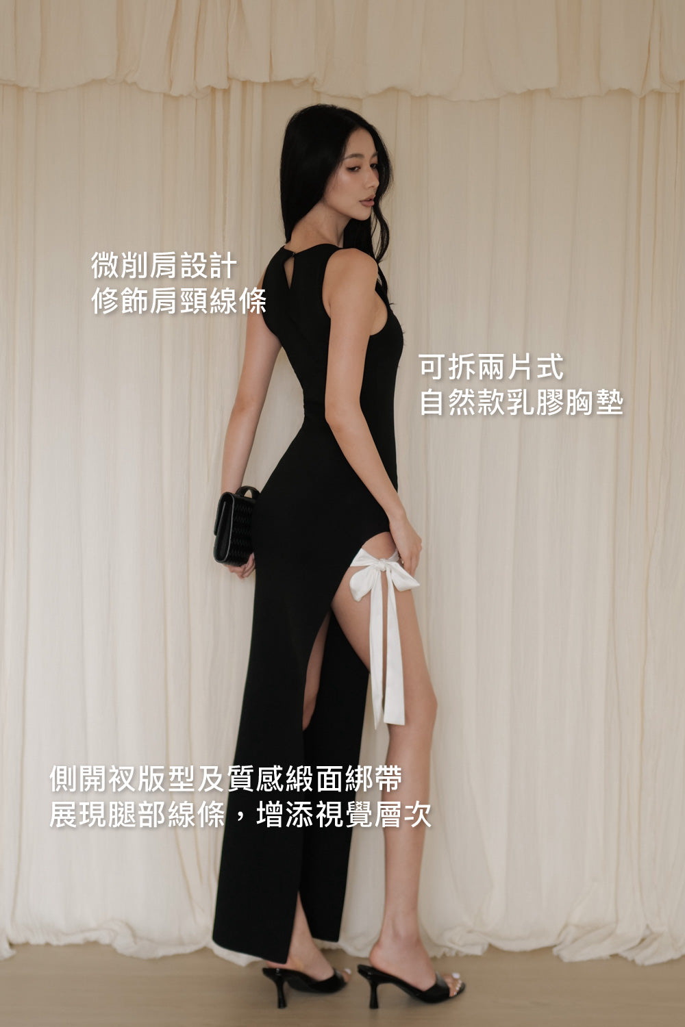 Ice Knit Side-Slit Sculpted Bra Dress with Ribbon Detail