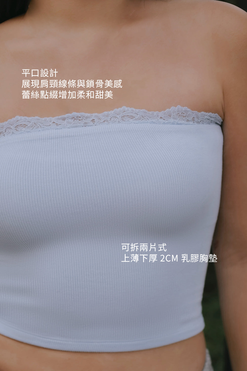 Elegant Rib Lace Trim Strapless Bra Top