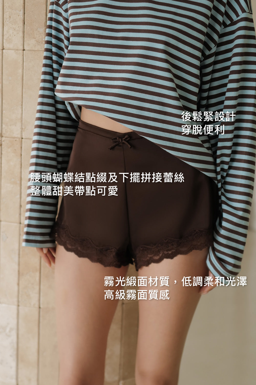 Satin Lace Drawstring Mini Shorts