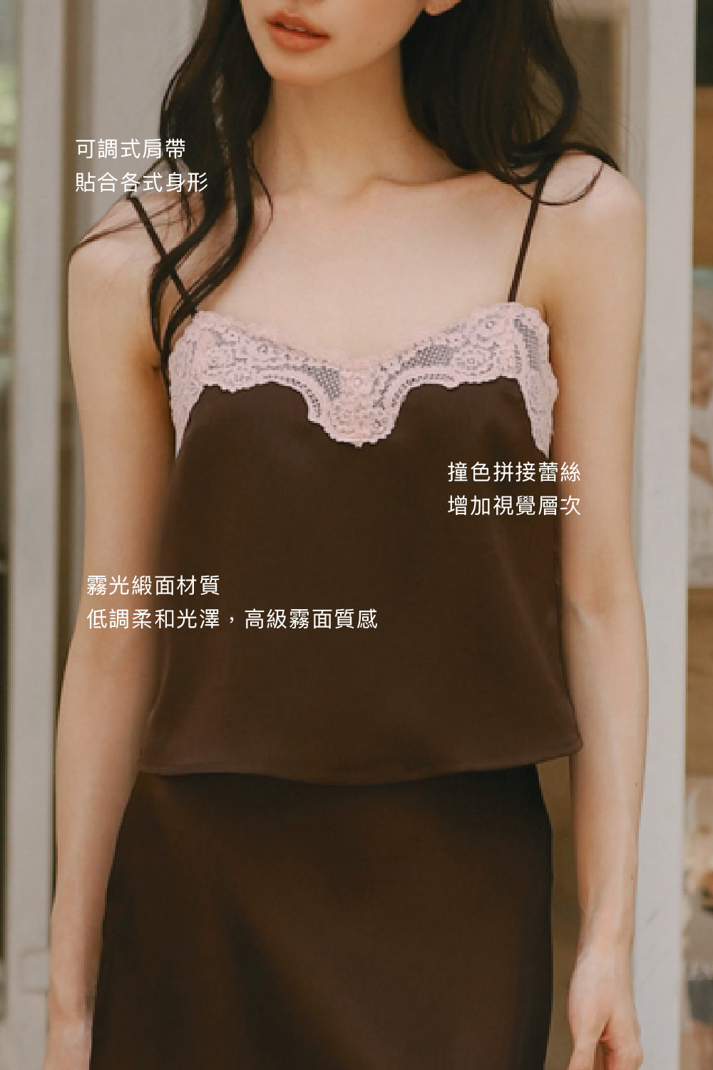 Satin Lace Trim Spaghetti Strap Cami