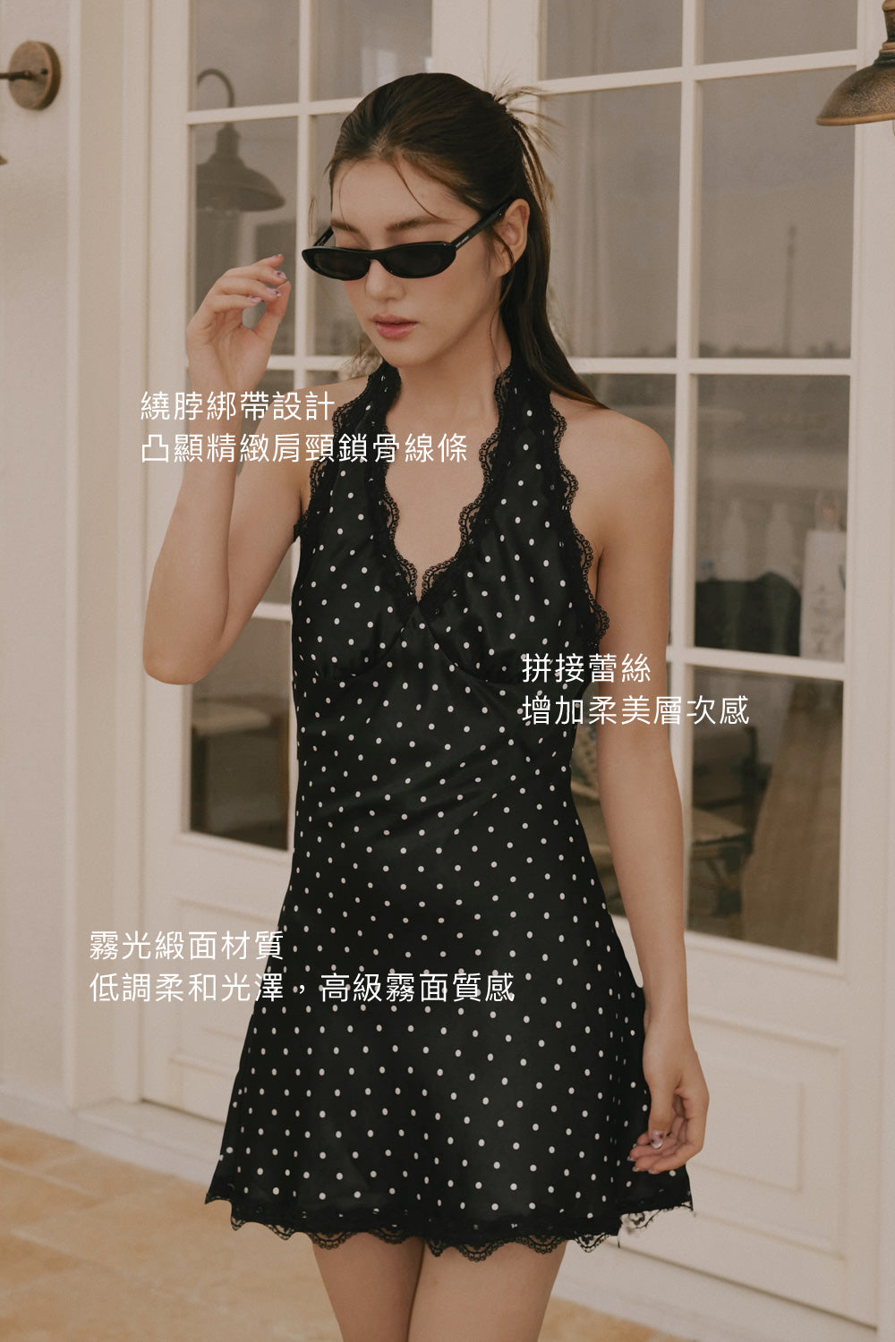 Satin Lace Trim Halterneck Mini Dress