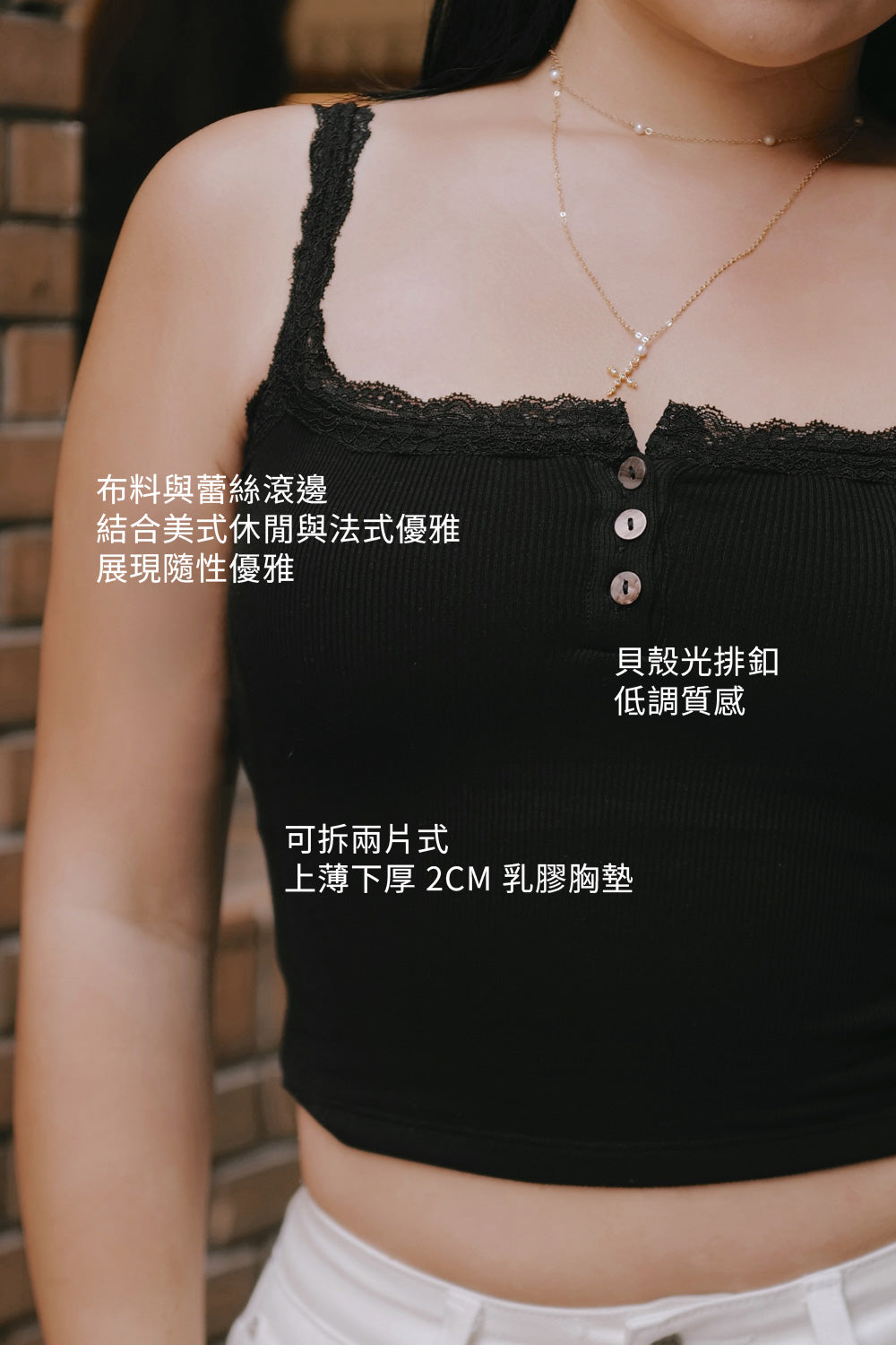 Elegant Rib Lace Trim Henley Wide Strap Bra Top