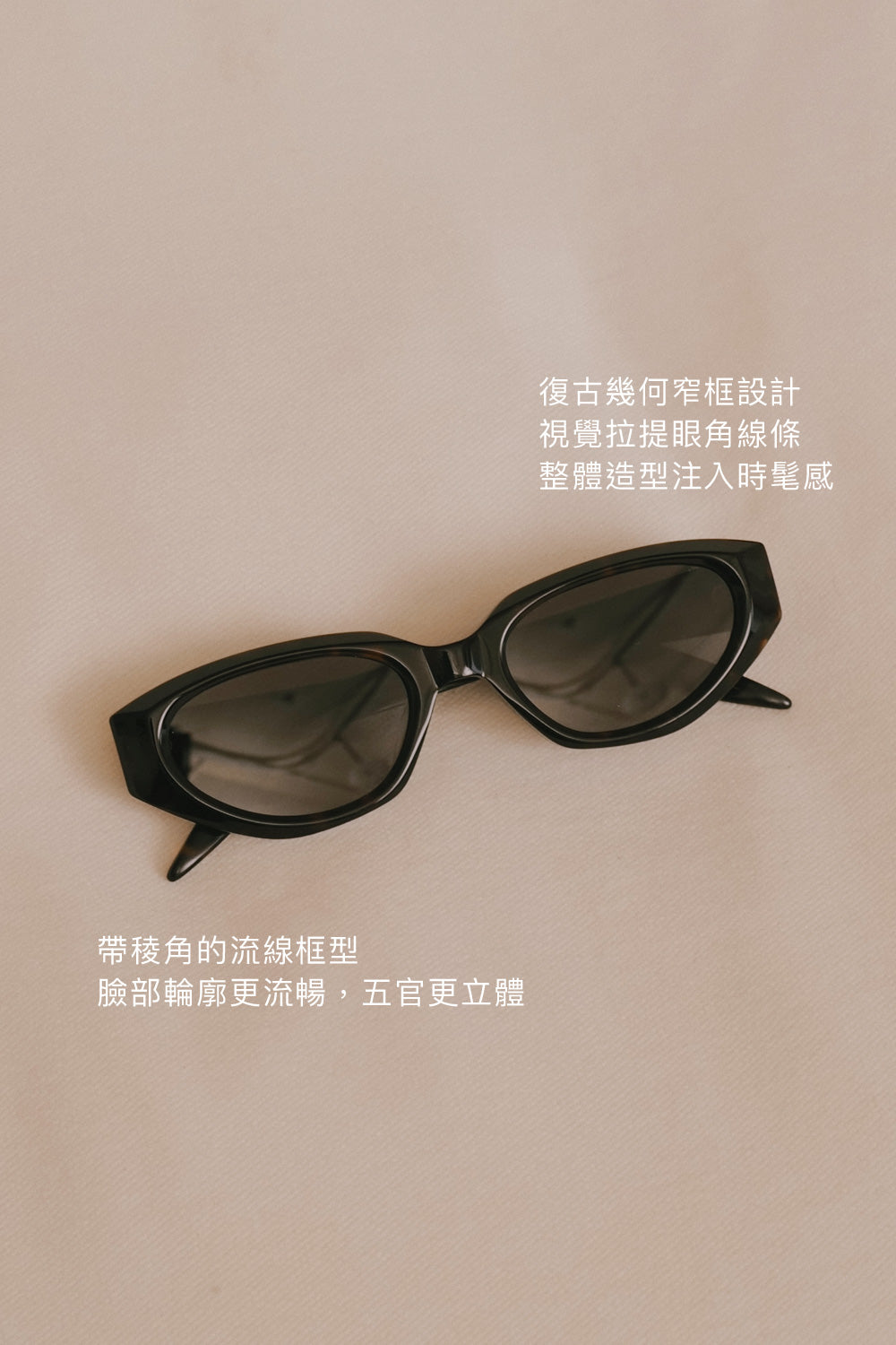 Vintage Small Cat-Eye UV400 Sunglasses