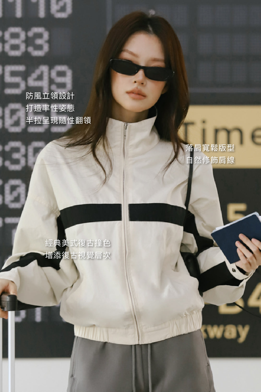 Retro Color-Block Zip Jacket