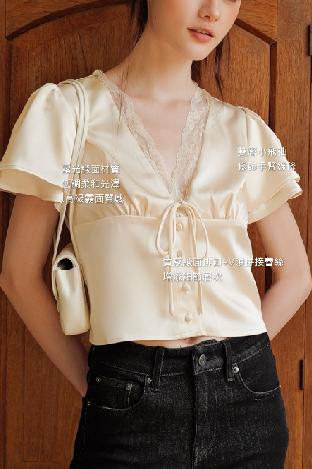 Satin Lace-Trimmed Tie-Front Short Sleeve Top