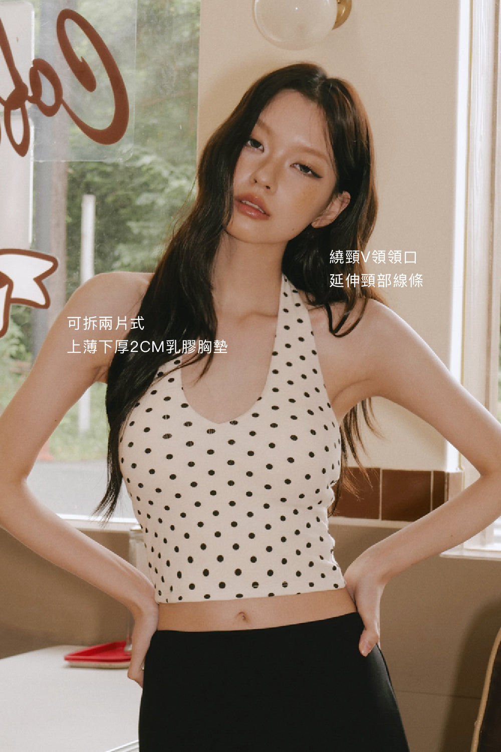 Elegant Rib V-Neck Halter Bra Top
