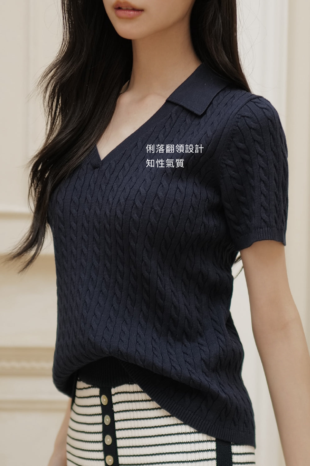 Afternoon Walk Cable Knit Open-Collar Short Sleeve Top