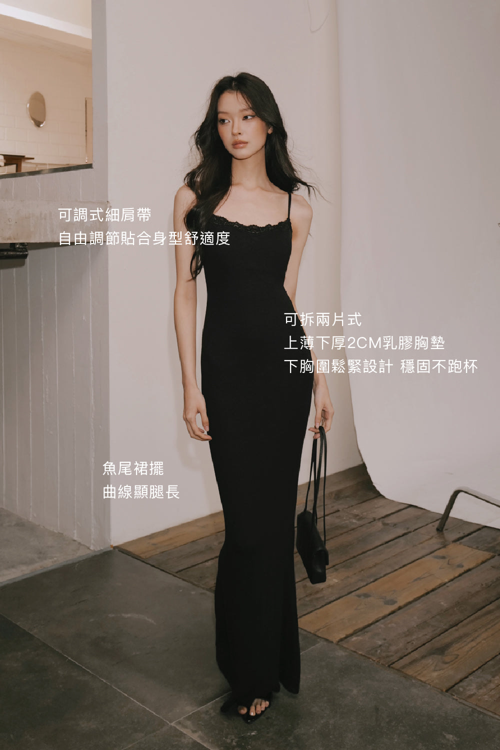 Elegant Rib Lace Trim Spaghetti Strap Maxi Bra Dress
