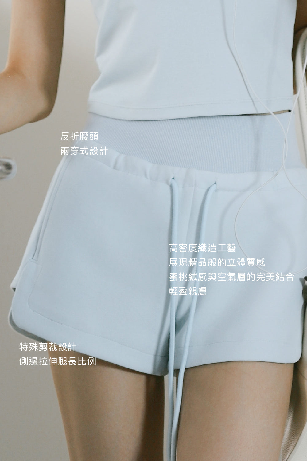 Cloud-Knit Drawstring Foldover Waist Shorts