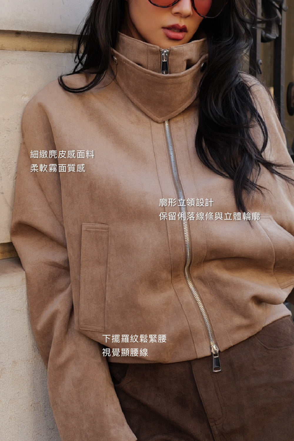 Faux Leather High-Neck Bomber Jacket